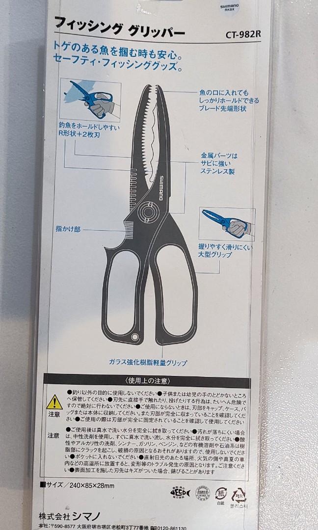 Shimano Fishing Gripper (brand new), Sports Equipment, Fishing on Carousell