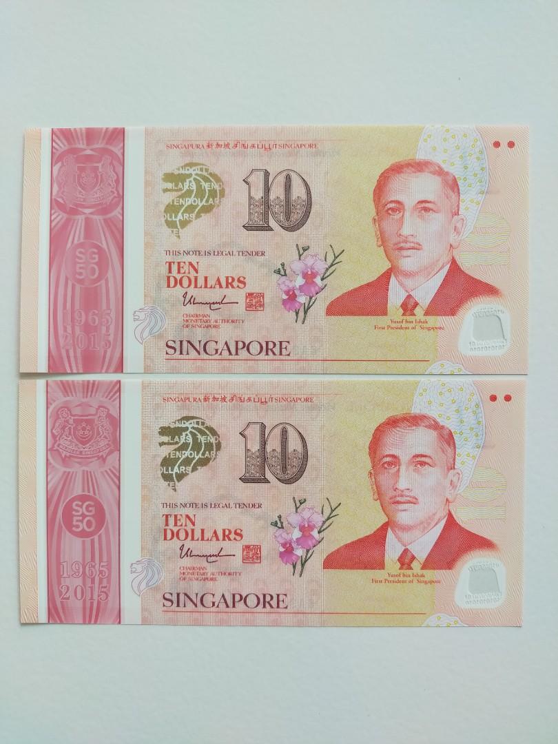 singapore-50yrs-commerative-10-dollar-polymer-note-2pcs-hobbies