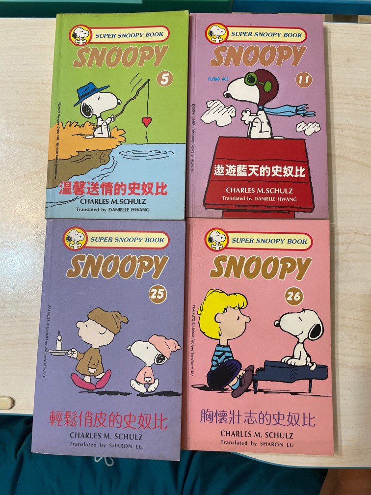 Snoopy 史奴比漫畫四本, 興趣及遊戲, 書本 & 文具, 漫畫 - Carousell