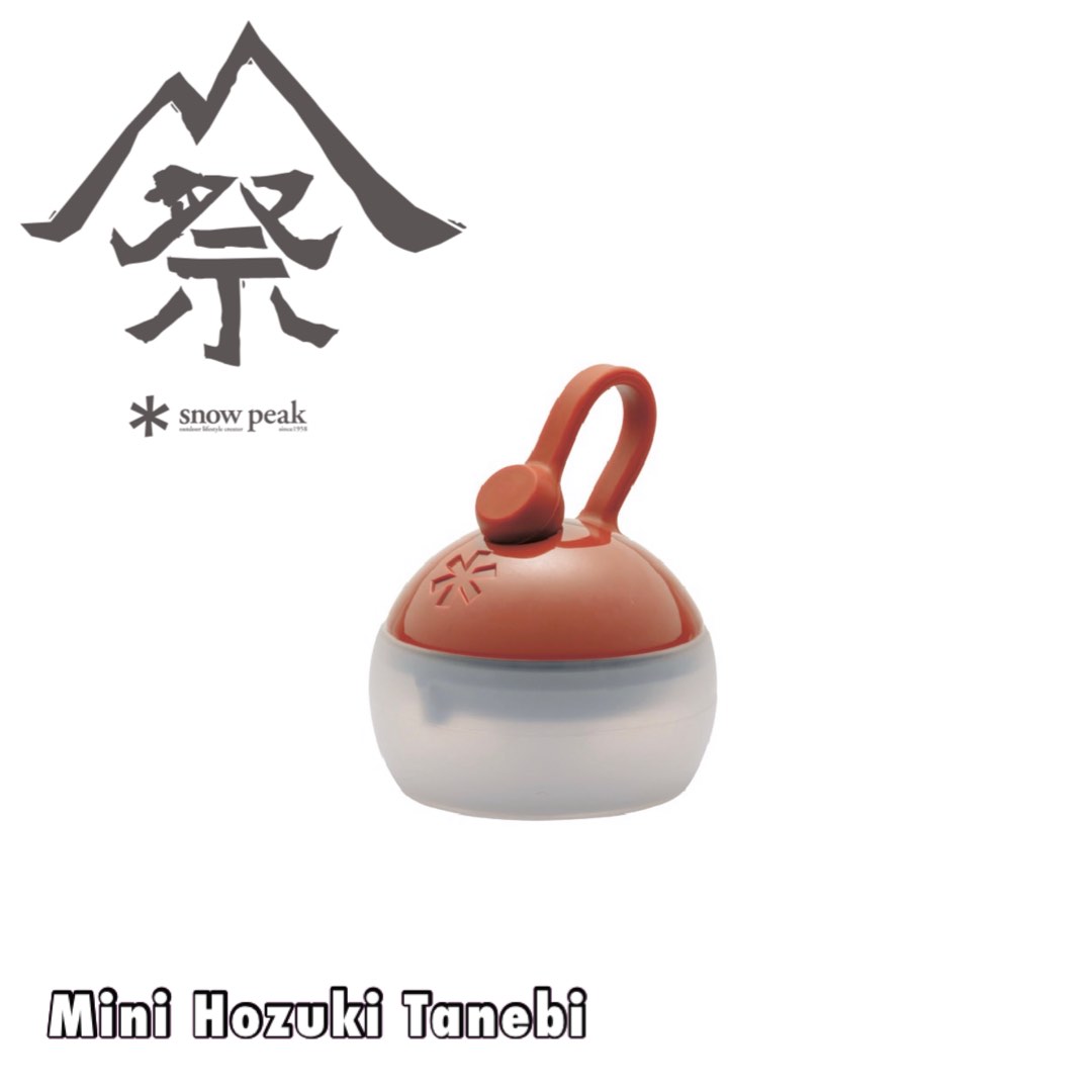 Mini Hozuki Tanebi - Festival Item