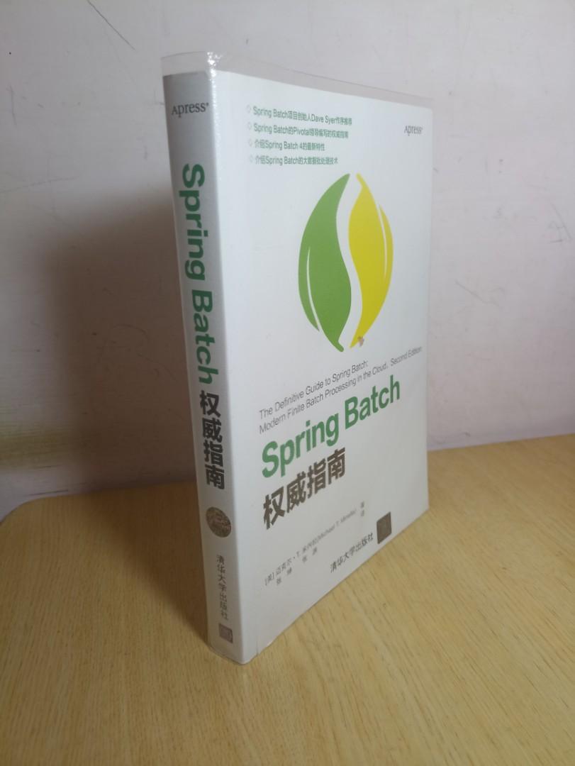 The definitive guide best sale to spring batch