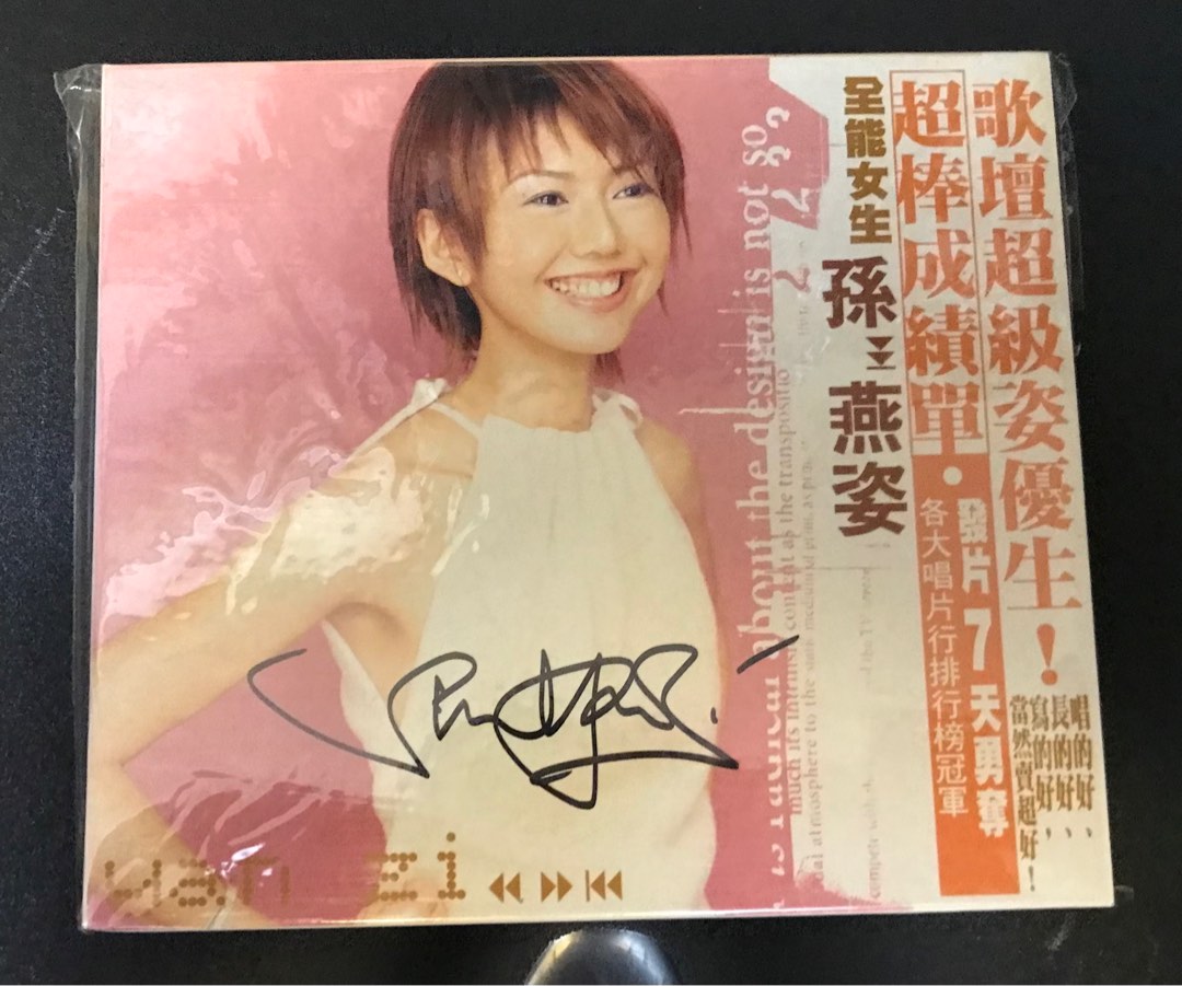 stefanie_sun__1665932749_ad587