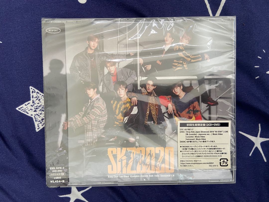 STRAY KIDS SKZ2020 ＜初回限定盤＞ (2CD DVD) 日本盤 ストレイキッズ ストレーキッズ スキズニーゼロニーゼロ - CD