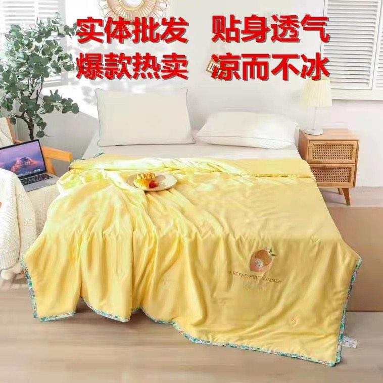 King size Tencel summer blanket (Category: Bedding & Towels) located in Singapore. Submitted by mindy_li (Listing ID 1191046206, Image 1). Description: Very soft and cooling King size: 2mx 2.4m Normal price sell at shopping center is above $80.