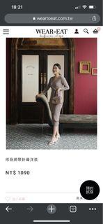Weartoeat Knitted Dress