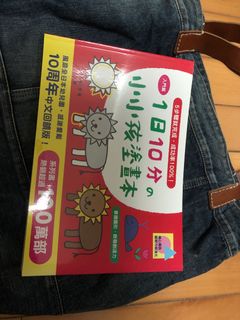 （分類：）位於 。 由 n20nbks 提交（商品編號 1191271989，圖片 1）。簡介： 。