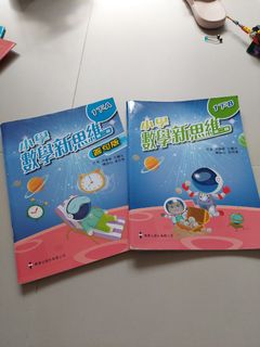 （分類：）位於 。 由 arceecheung 提交（商品編號 1191109946，圖片 1）。簡介： 。