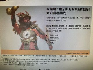 （分類：）位於 。 由 bernstar_ 提交（商品編號 1191252372，圖片 1）。簡介： 。