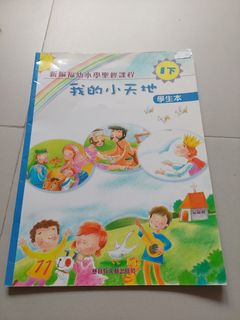 （分類：）位於 。 由 arceecheung 提交（商品編號 1191108505，圖片 1）。簡介： 。