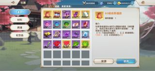 （分類：）位於 。 由 jackyyyyw 提交（商品編號 1191173605，圖片 1）。簡介： 。