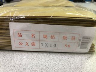 （分類：）位於 。 由 greenforcecells 提交（商品編號 1191161436，圖片 1）。簡介： 。