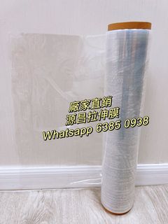 （分類：）位於 。 由 angelssory 提交（商品編號 1191188462，圖片 1）。簡介： 。