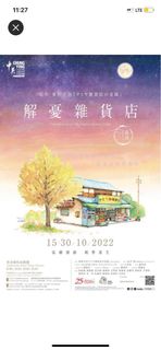 （分類：）位於 。 由 novel_camera 提交（商品編號 1191256452，圖片 1）。簡介： 。
