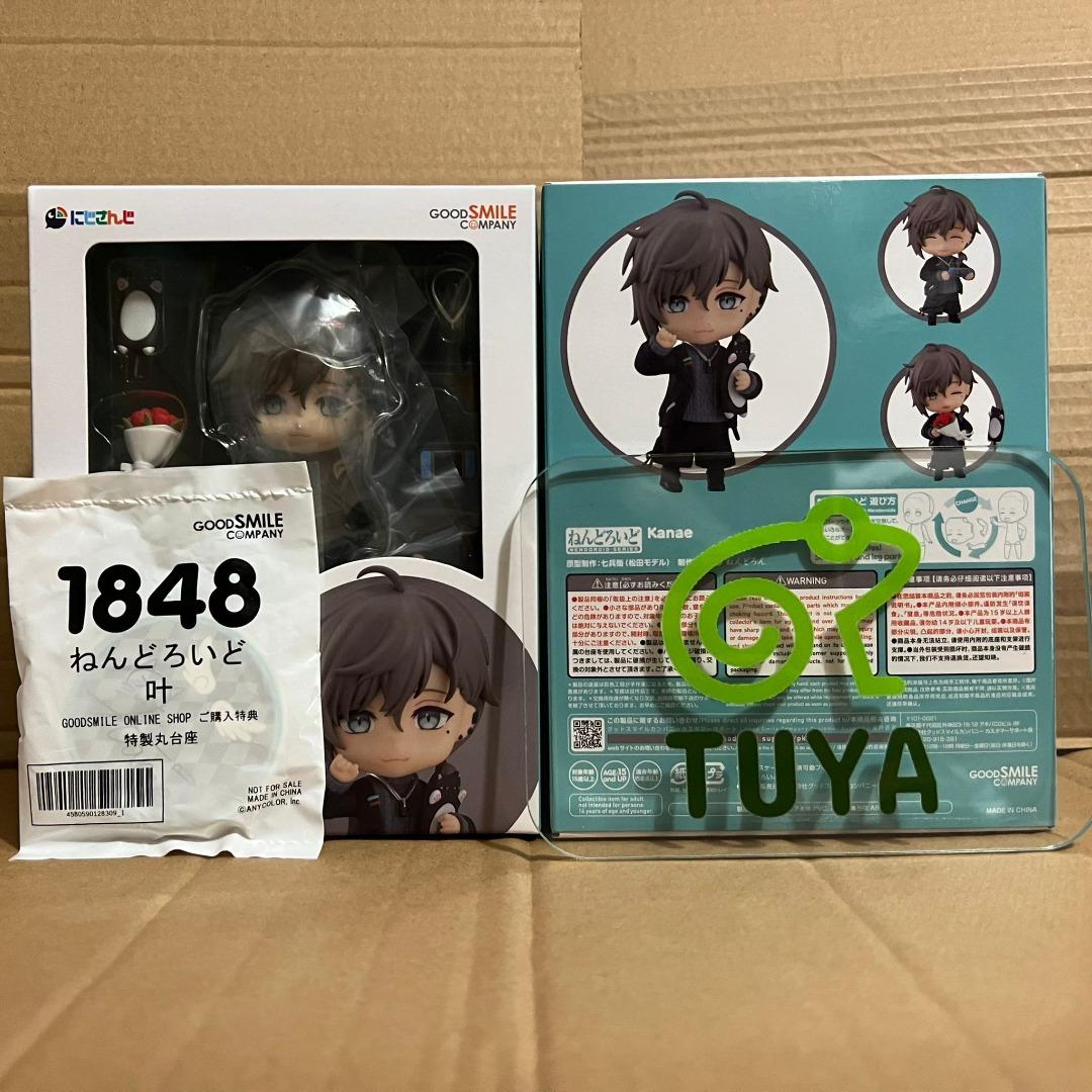 にじさんじ 叶 ねんどろいど 特典特製丸台座付き