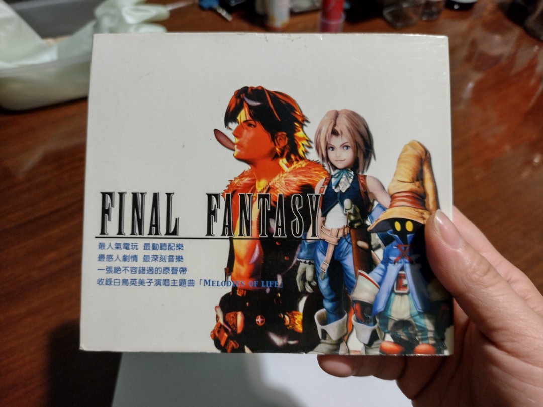 台版CD 太空戰士Final fantasy VIII -IX代合集, 興趣及遊戲, 音樂