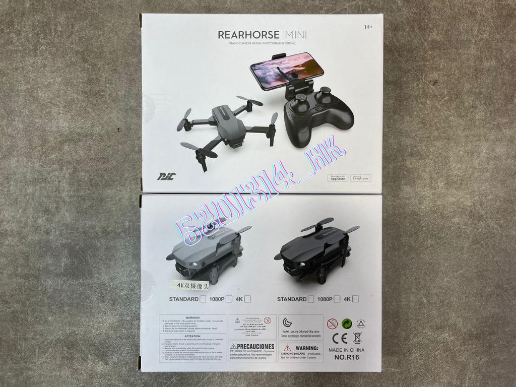 Rear horse mini sale drone