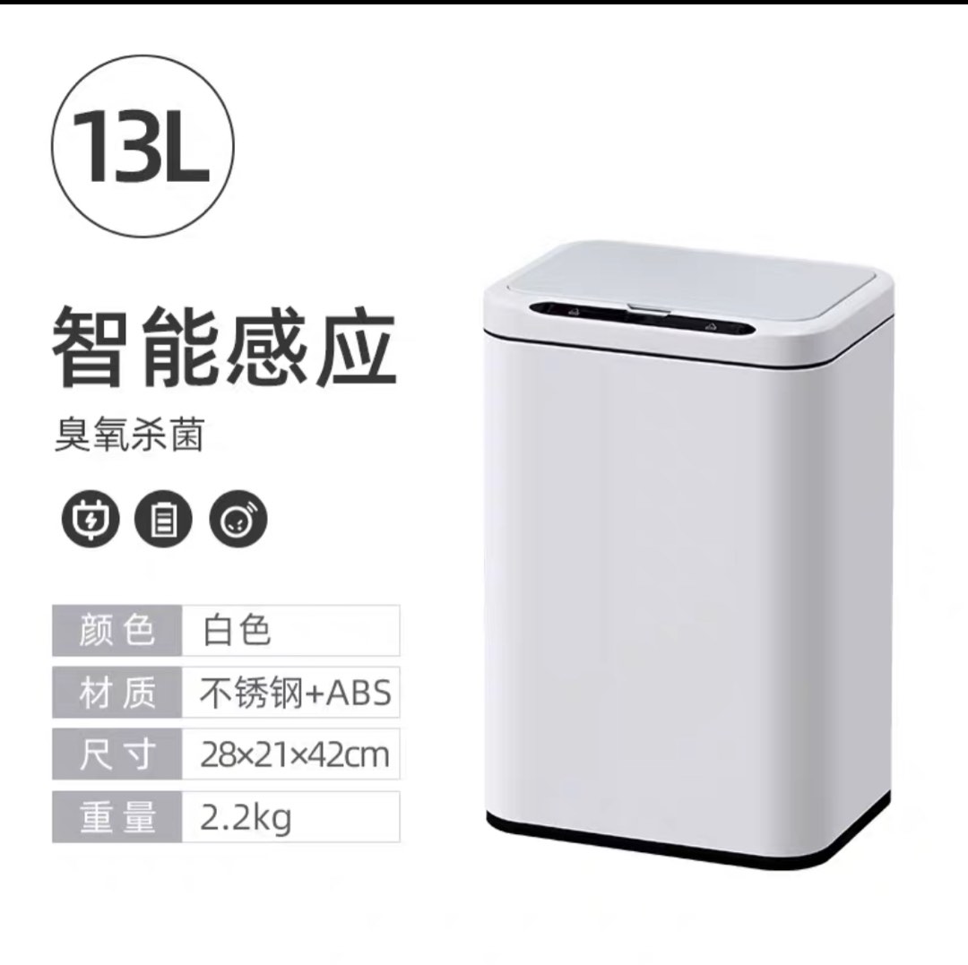 智能感應垃圾桶 Rubbish Bin with sensor lid, 家庭電器, 吸塵機 ＆ 家居清潔電器 Carousell
