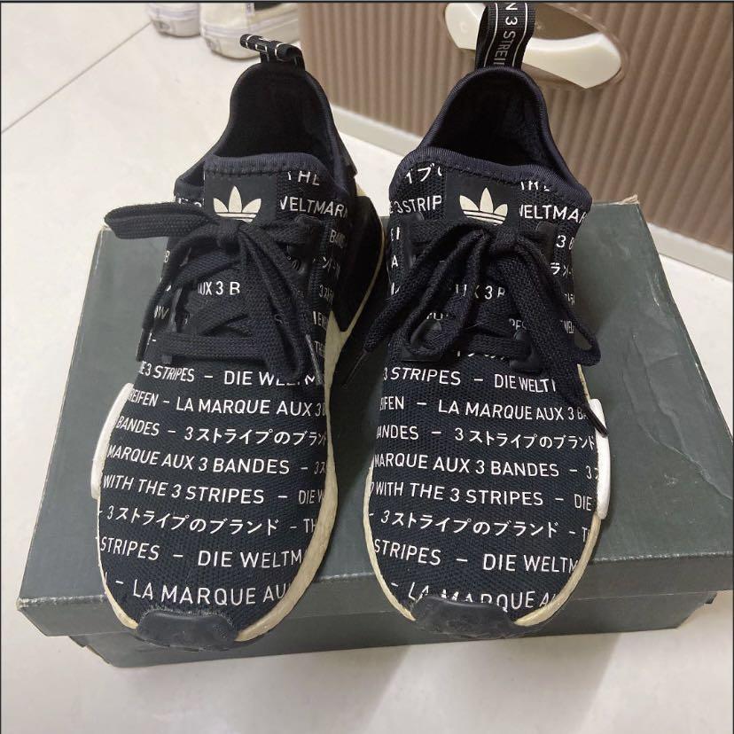 adidas NMD r1