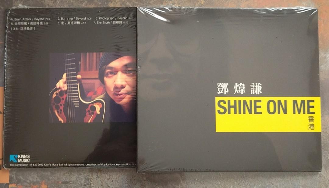 Beyond 鄧煒謙高速啤機-Shine On Me 香港全新未開封CD 8首絕版錄音室及 