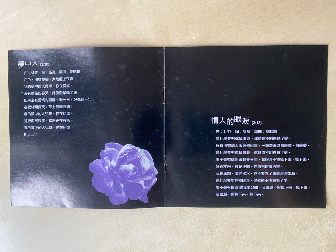 懐かしの愛唱歌集 (12) ゆりかごの歌 / 花かげ - CD