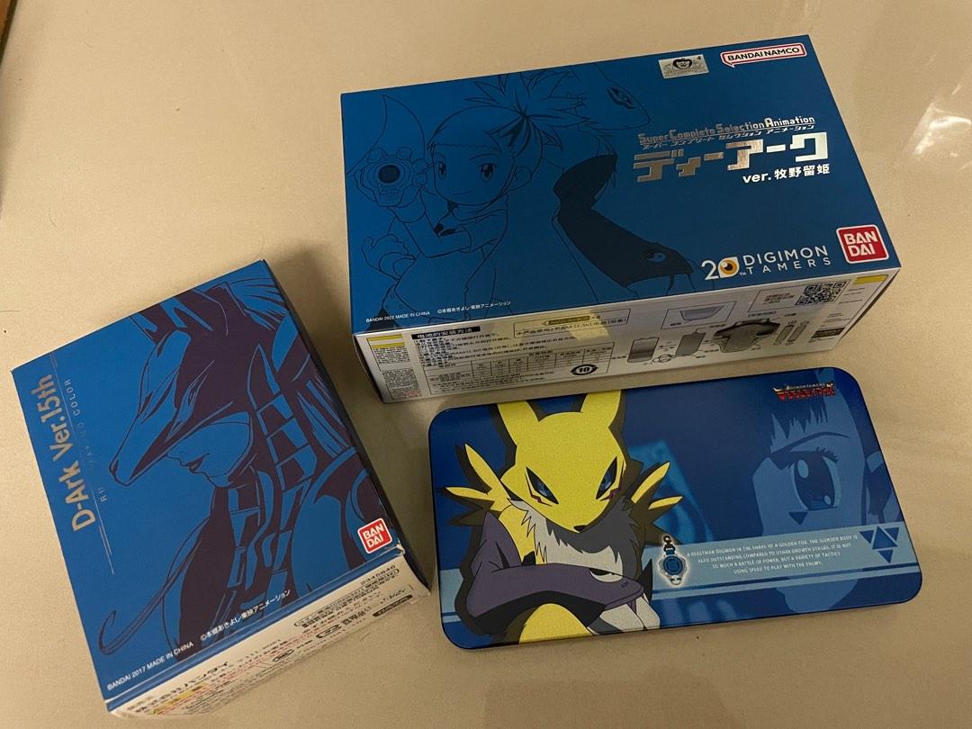 DIGIMON DIGIVICE SCSA Screen Protector, Hobbies & Toys, Toys & Games on