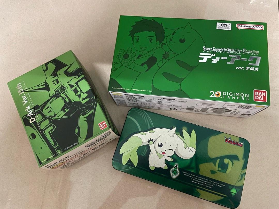 DIGIMON DIGIVICE SCSA Screen Protector, Hobbies & Toys, Toys & Games on