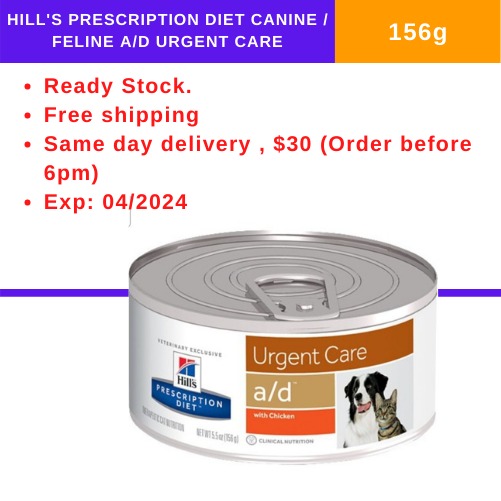 Exp 04 24 Hill s Prescription Diet Canine Feline a d Urgent