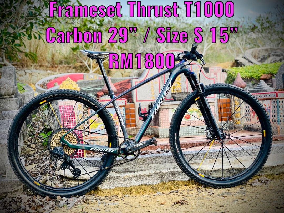 Thrust mtb shop carbon frame