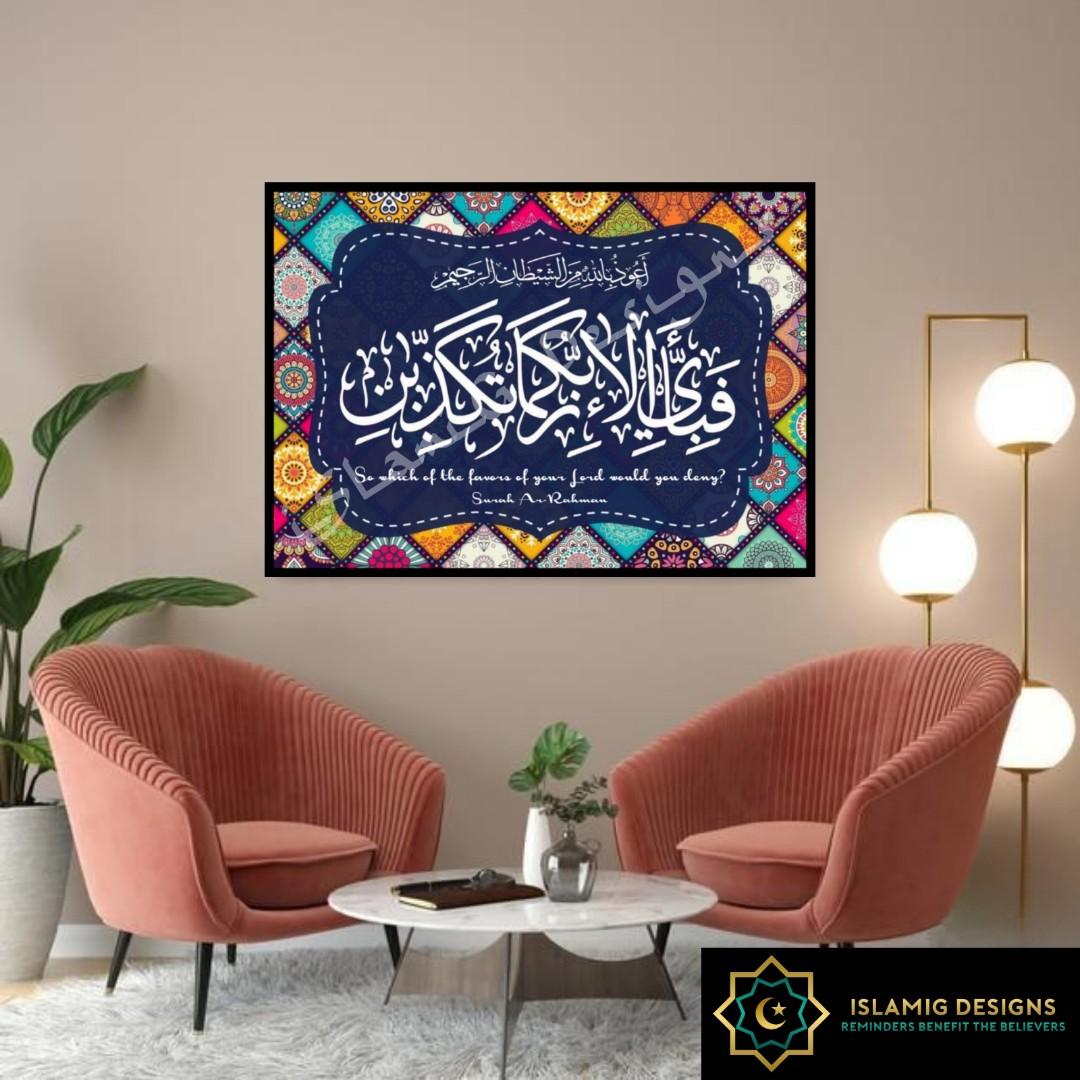 Islamic Foamboard Frames Batik Series, Hobbies & Toys, Stationery