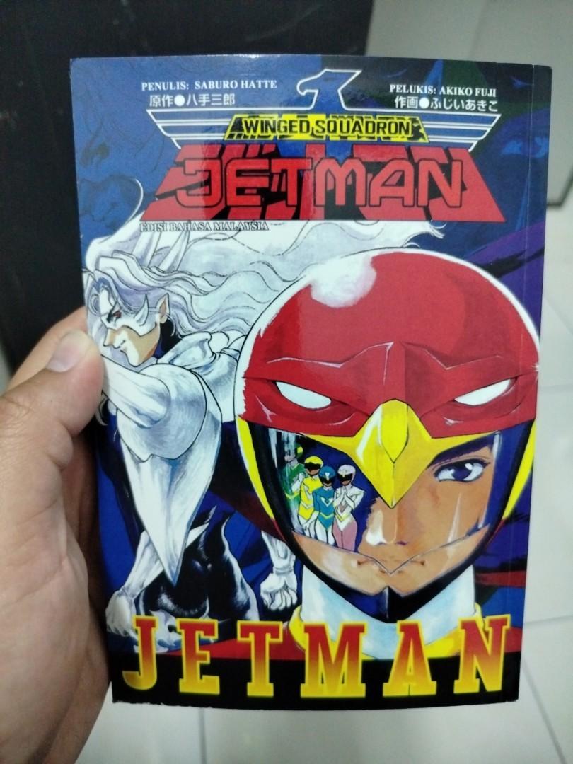Jetman manga super sentai power ranger, Hobbies & Toys, Books ...