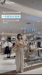 Lovfee 總監包色款長腿落地寬褲綠色s號