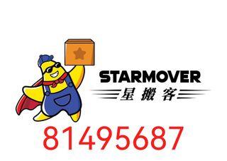 Movers and delivery / Delivery service / Furniture mover / Bed mover / Fish tank mover/ Disposal services