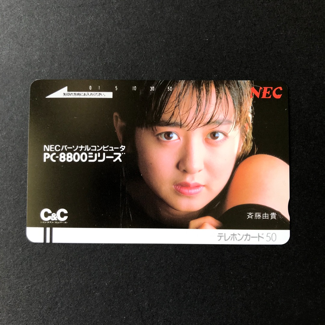 NEC 電話卡（Made in Japan）/ 齊藤由貴, 興趣及遊戲, 收藏品及紀念品, 日本明星 - Carousell