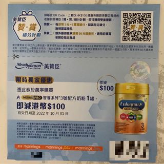 （分類：）位於 。 由 cmeching 提交（商品編號 1191222825，圖片 1）。簡介： 。