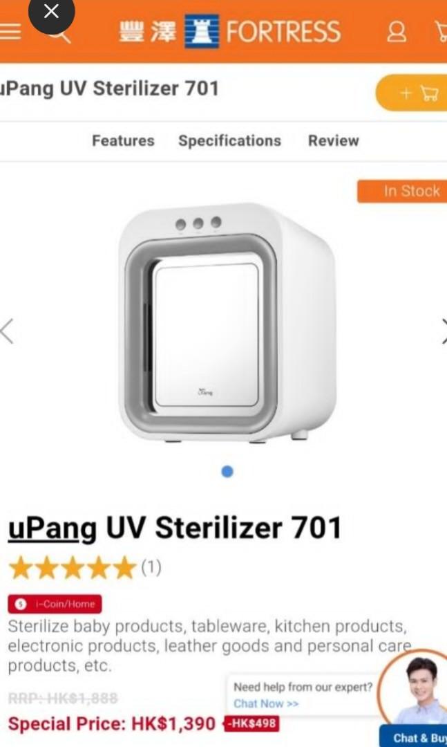Upang Baby bottle UV Steriliser 701 UV
