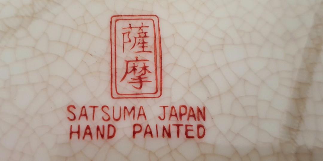 Vintage Satsuma hand painted decorative plate Octagonal, curved