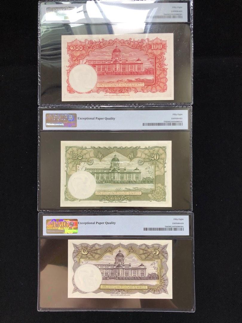 1955 Thai King Notes ! 5 -20-100 Baht ! PMG 58 ! EPQ, Hobbies & Toys,  Memorabilia & Collectibles, Currency on Carousell