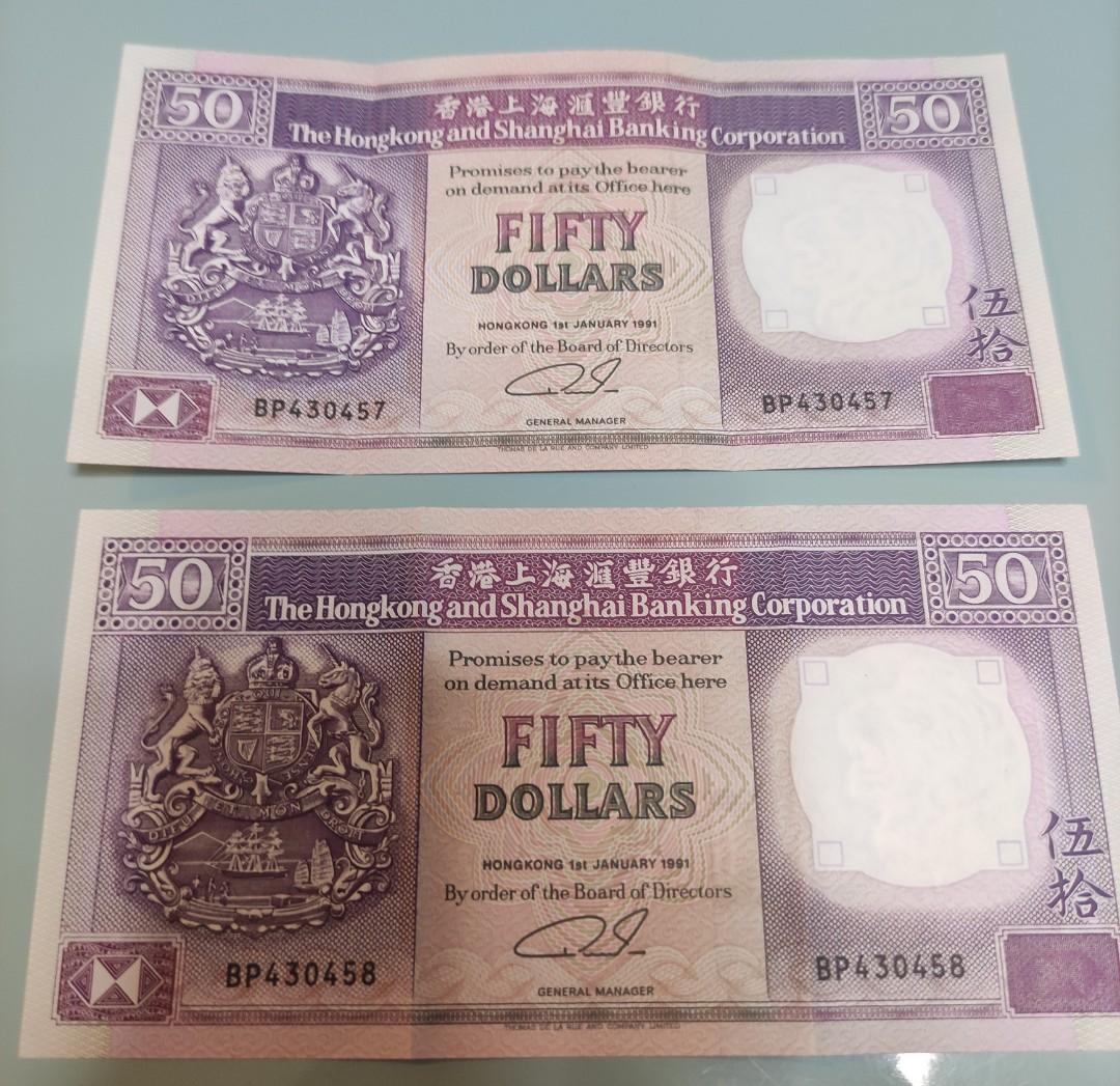 税込) K24 香港上海銀行1897年と1937年記念 金紙幣 K24 美術品 