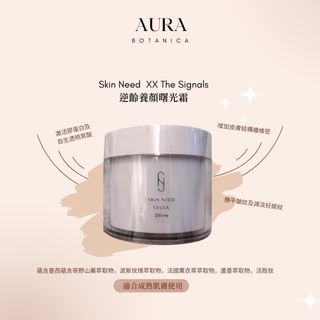 （分類：）位於 。 由 AURABotanica 提交（商品編號 1168692161，圖片 1）。簡介： 。