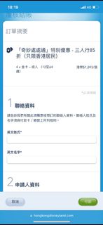 （分類：）位於 。 由 typoxx 提交（商品編號 1191417262，圖片 1）。簡介： 。