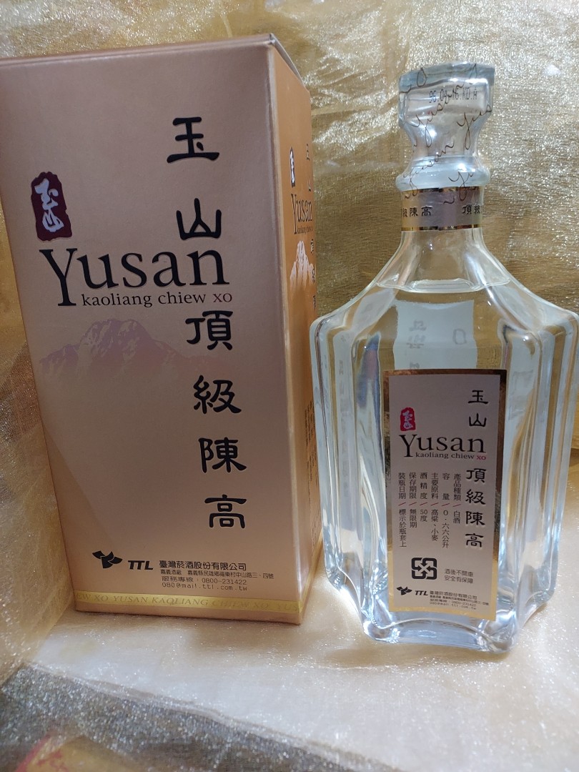 玉山頂級陳高 Yushan 台湾酒 - 酒