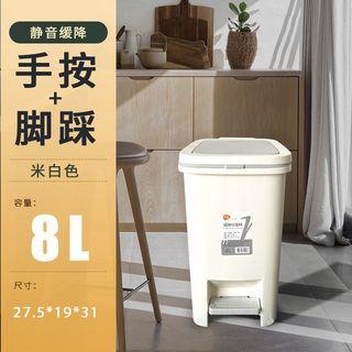 8L trash bin With hand and foot opening With silencer - Ivory colored