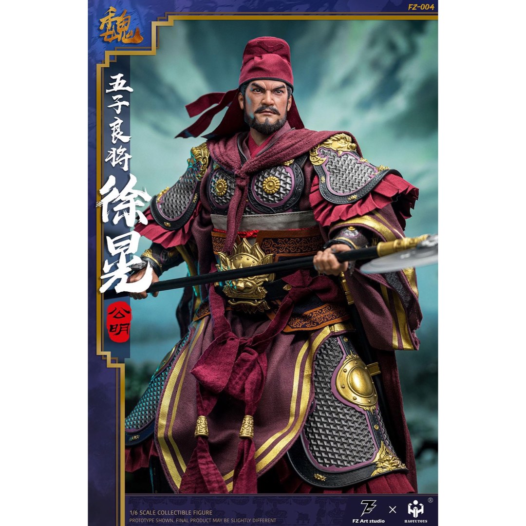 FZ Art studio × HAOYUTOYS 1/6 三国志・徐晃 徐公明 アクション