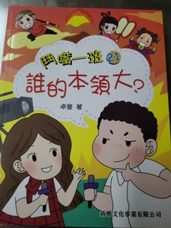 （分類：）位於 。 由 hosze709 提交（商品編號 1191290882，圖片 1）。簡介： 。