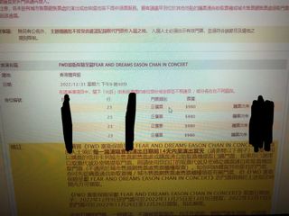 （分類：）位於 。 由 Christina_Hung 提交（商品編號 1191461282，圖片 1）。簡介： 。