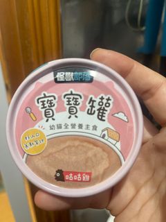 （分類：）位於 。 由 nothingseriouskk 提交（商品編號 1191439807，圖片 1）。簡介： 。