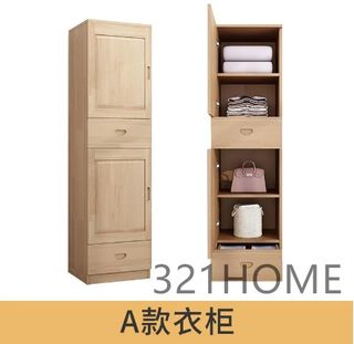 衣櫃/儲物櫃/衣帽架 Collection item 2