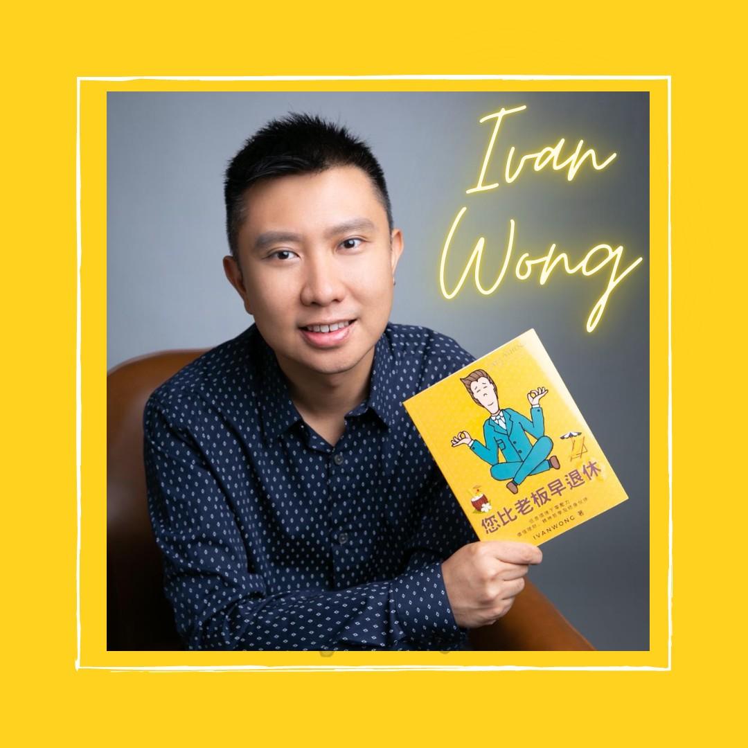 [伍仔介紹]您比老板早退休 （第二版） IVAN WONG | 全新現貨, 興趣與生活, 書本 & 文具, 小說及非小說 - Carousell