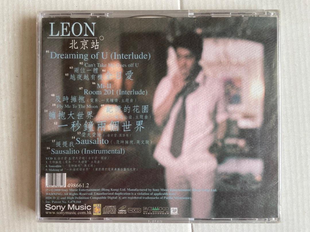 【新品未開封】【レコード】Leon Lai Leon＜完全生産限定盤＞ __leon_lai__cdvcd_1666067926_d