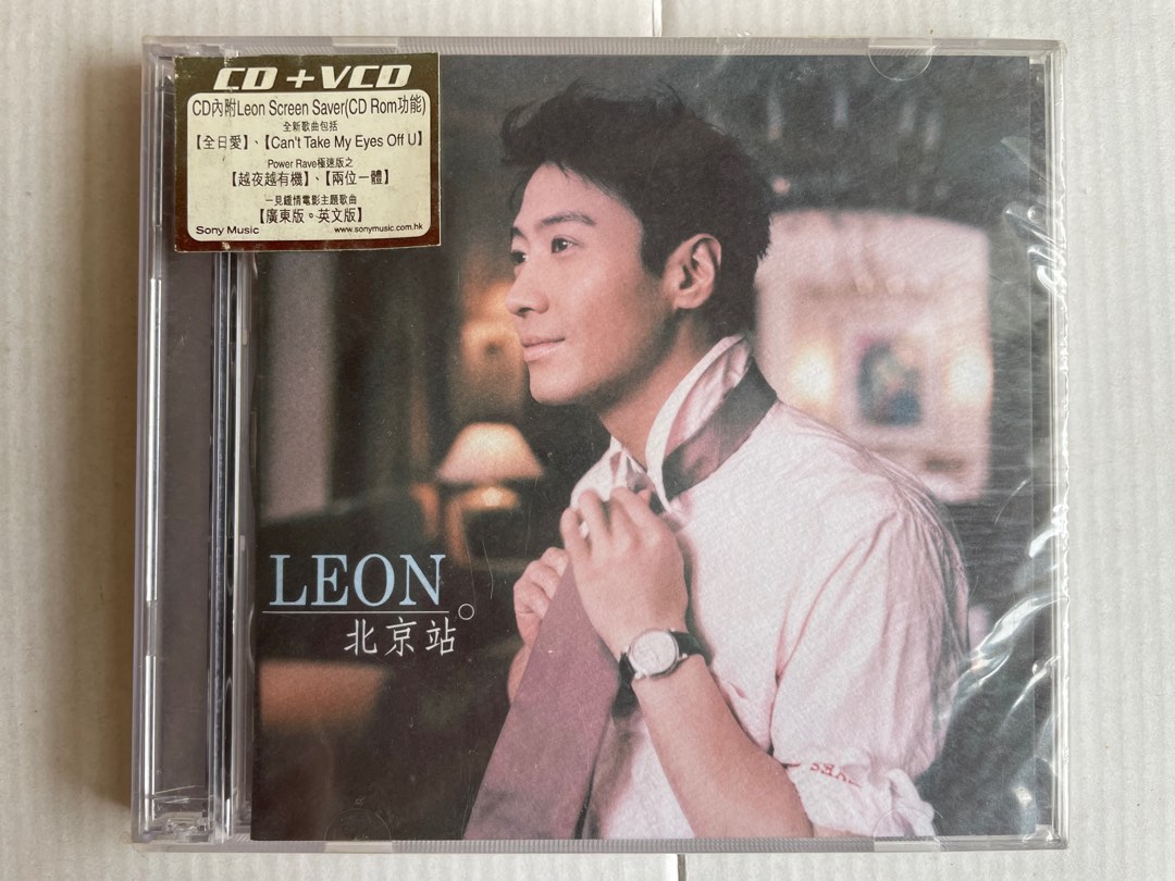 全新未開封黎明Leon Lai 北京站CD+VCD, 興趣及遊戲, 音樂、樂器 
